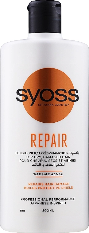 SYOSS Кондиционер для волос Repair Conditioner Wakame Algae For Dry Damaged Hair - фото N3