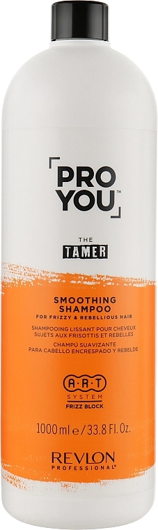 Revlon Professional Шампунь разглаживающий Pro You The Tamer Shampoo - фото N1