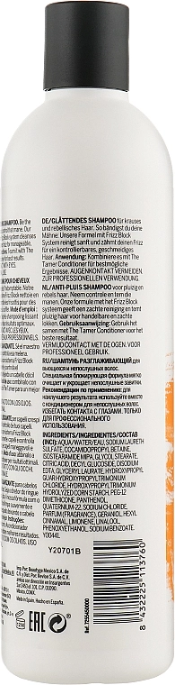 Revlon Professional Шампунь разглаживающий Pro You The Tamer Shampoo - фото N4