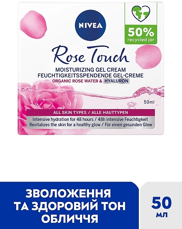 Nivea Увлажняющий гель-крем Rose Touch Moisturizing Gel Cream - фото N2