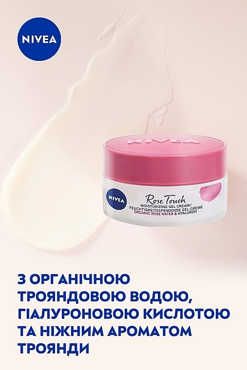 Nivea Увлажняющий гель-крем Rose Touch Moisturizing Gel Cream - фото N5