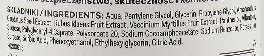 AA Міцелярна вода з тоніком для всіх типів шкіри Cosmetics Granola Bowls Micellar Water And Tonic 2 in 1 - фото N3