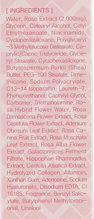 Крем для очей з трояндовою водою - 3W Clinic Rose Eye Cream, 40 мл - фото N4