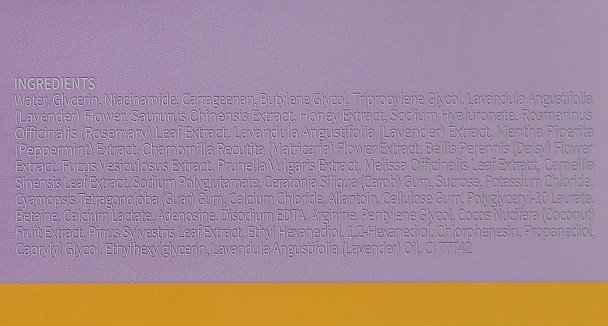 Гідрогелеві патчі для очей з екстрактом лаванди - JayJun Lavender Tea Eye Gel Patch, 60 шт - фото N3