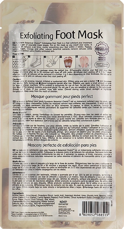 Purederm Пилинг носочки для ног Exfoliating Foot Mask - фото N2