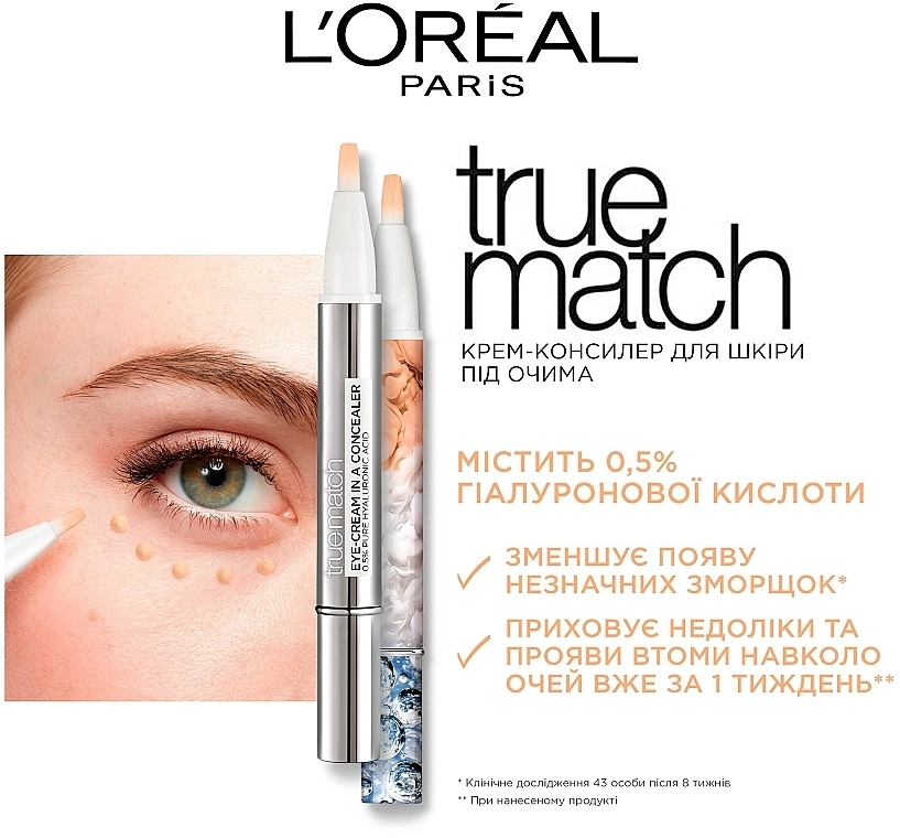 L’Oreal Paris L`Oréal Paris True Match Крем-консилер для шкіри навколо очей з гіалуроновою кислотою - фото N3