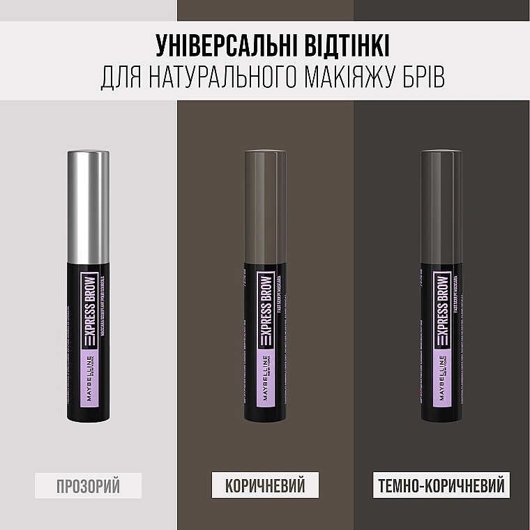 Maybelline New York Brow Fast Sculpt Gel Mascara Тушь для бровей - фото N8