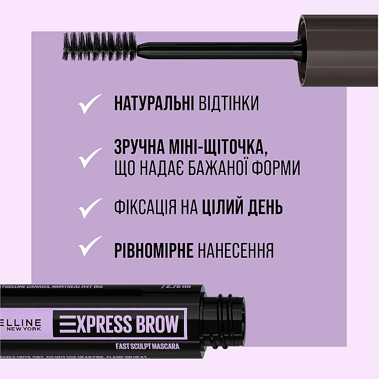 Maybelline New York Brow Fast Sculpt Gel Mascara Тушь для бровей - фото N7