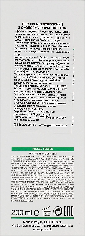 Guam Крем підтягувальний з охолоджувальним ефектом Duo Trattamento Corpo Rassodante - фото N3