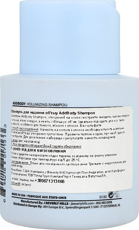 J Beverly Hills Шампунь для надання об'єму волоссю Blue Volume AddBody Volumizing Shampoo - фото N2