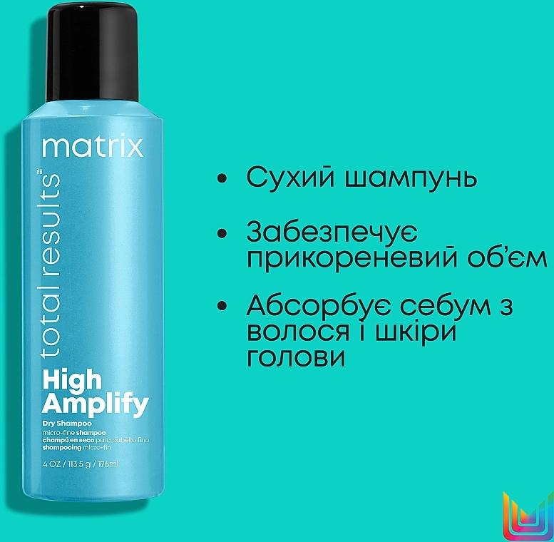 Matrix Сухой шампунь для волос Total Results High Amplify Dry Shampoo - фото N4