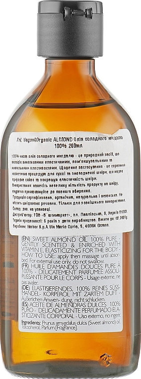 Phytorelax Laboratories Масло сладкого миндаля Almond Oil - фото N2