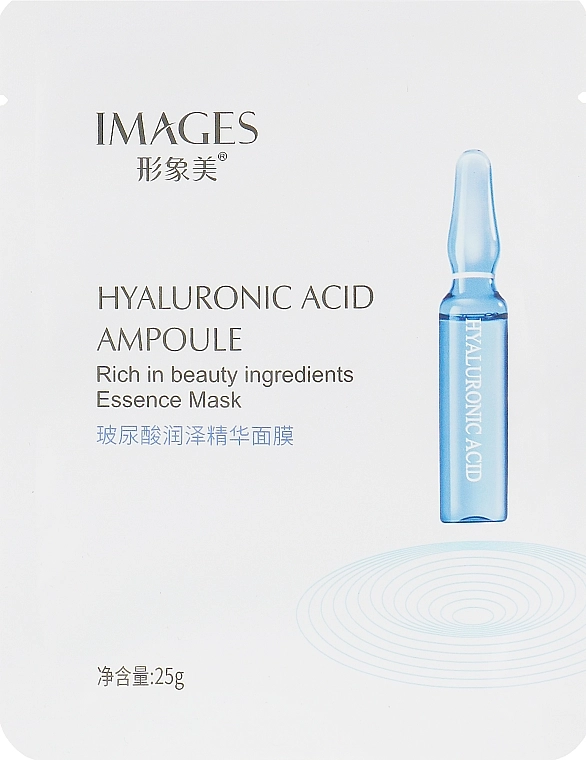 Images Зволожувальна тканинна маска з гіалуроновою кислотою Hyaluronic Acid Ampoule - фото N1