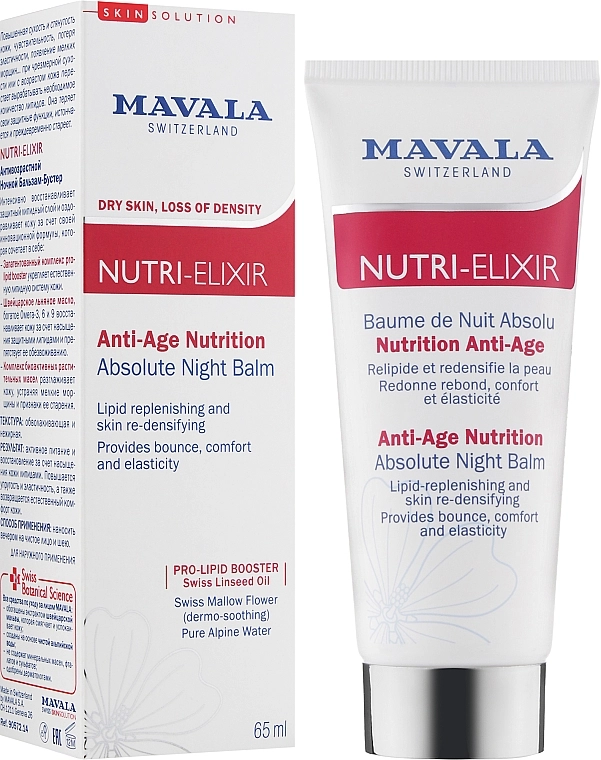 Mavala Нічний бальзам SkinSolution Nutri-Elixir Anti-Age Nutrition Absolute Night Balm - фото N2