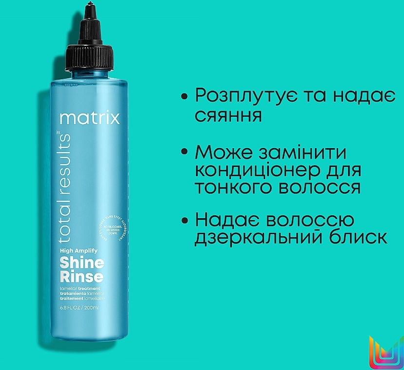 Matrix Ламеллярная вода для придания блеска волосам Total Results High Amplify Shine Rinse - фото N4