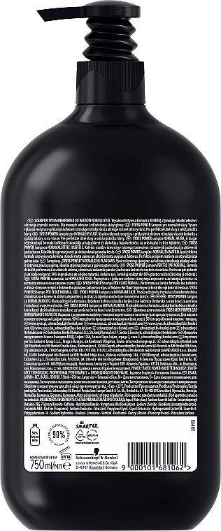 Шампунь для чоловіків для нормального волосся - SYOSS Men Power Shampoo, 750ml - фото N2