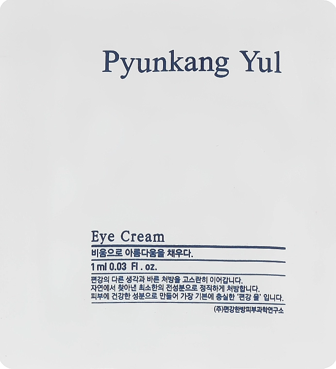 Pyunkang Yul Живильний відновлювальний крем для повік з екстрактом атрагалу і натуральних олій Eye Cream (пробник) - фото N1