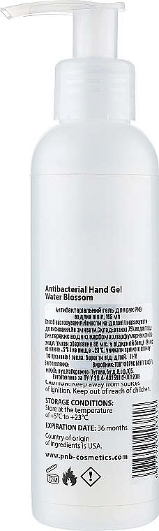 PNB Антибактериальный гель для рук "Водяная лилия" Antibacterial Hand Gel Water Blossom - фото N2