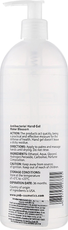 PNB Антибактериальный гель для рук "Водяная лилия" Antibacterial Hand Gel Water Blossom - фото N4