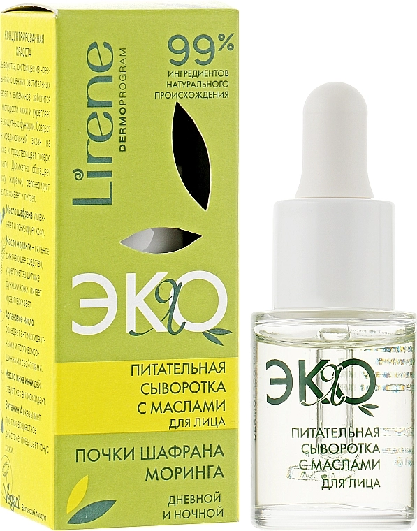 Lirene Олійна сироватка для обличчя Eco Nourishing Face Oil Serum - фото N1