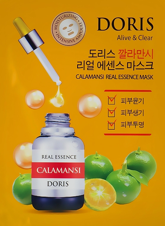 Doris Ампульная маска для лица с экстрактом каламанси Calamansi Real Essence Mask - фото N1