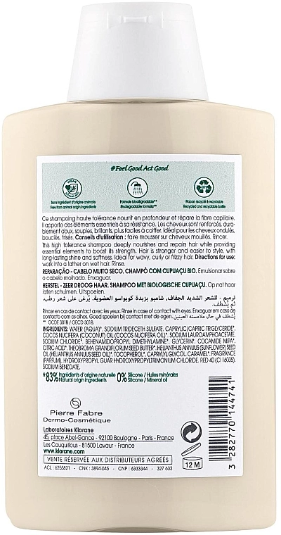 Klorane Шампунь для волосся Cupuacu Nourishing & Repairing Shampoo - фото N2