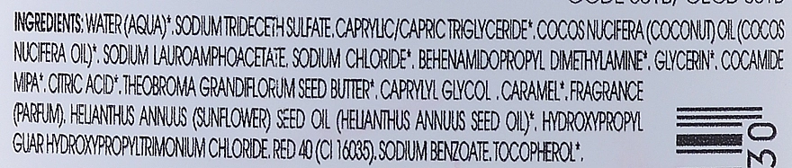 Klorane Шампунь для волосся Cupuacu Nourishing & Repairing Shampoo - фото N3