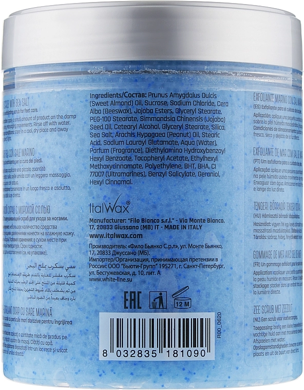 ItalWax Скраб для тела и ног "Море" Miraveda Sea Body & Foot Scrub - фото N4