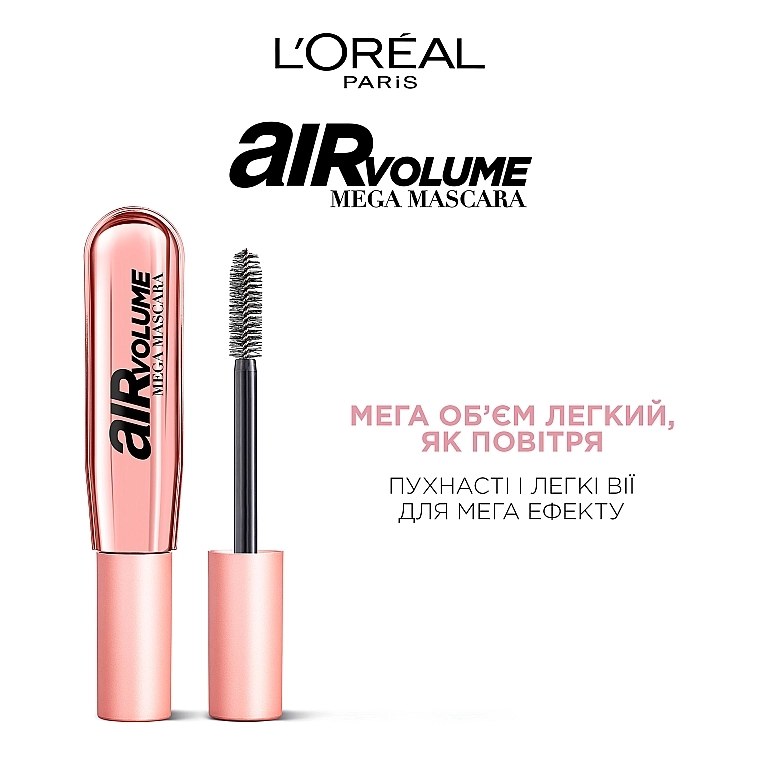 L’Oreal Paris Air Volume Mega Mascara Туш для мега об'єму вій - фото N4