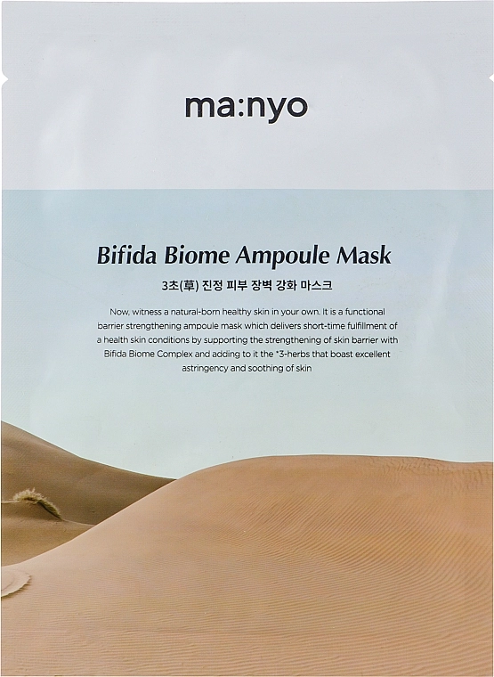 Manyo Восстанавливающая маска Bifida Biom Ampoule Mask - фото N1