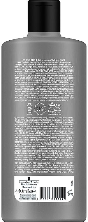 SYOSS Шампунь с ментолом для нормальных и жирных волос Men Cool & Clean Shampoo - фото N2