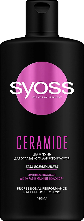 SYOSS Шампунь с белой водяной лилией для ослабленных и ломких волос Ceramide Shampoo - фото N1