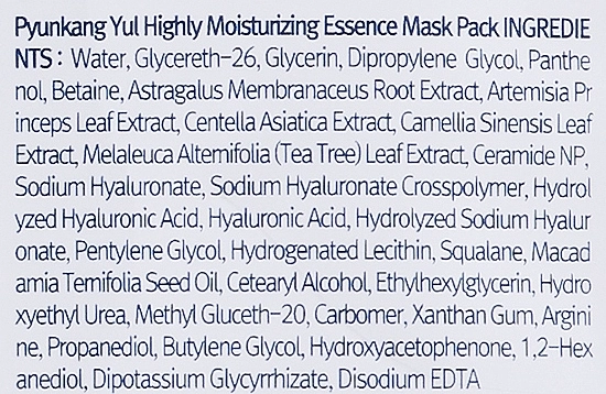 Pyunkang Yul Інтенсивна зволожувальна тканинна маска Highly Moisturizing Essence Mask Pack - фото N3