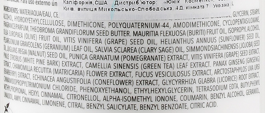 Aloxxi Кондиционер для волос "Интенсивное питание" Essential 7 Oil Treatment Conditioner - фото N5