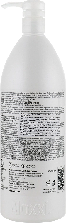 Aloxxi Кондиціонер для волосся "Інтенсивне живлення" Essential 7 Oil Treatment Conditioner - фото N2