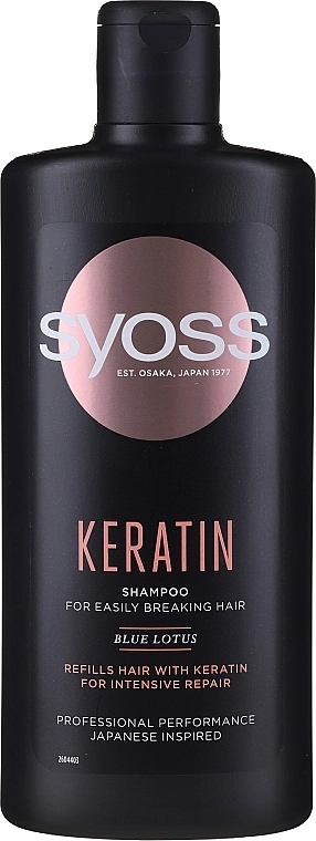 SYOSS Шампунь для ломких волос Keratin Blue lotus Shampoo - фото N1