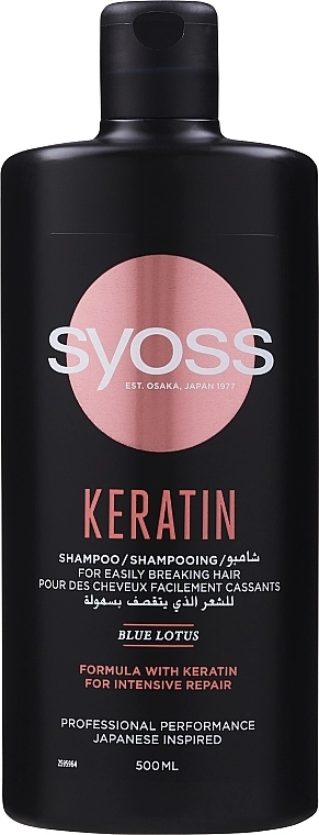 SYOSS Шампунь для ломких волос Keratin Blue lotus Shampoo - фото N3