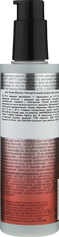 Joico Крем для волос с термозащитой Dream Blowout Thermal Protection Creme - фото N2