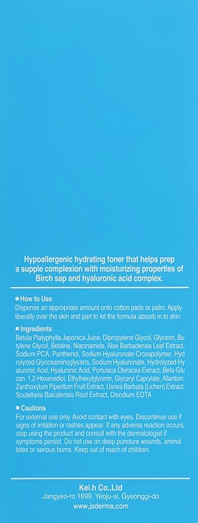 J'sDerma Тонер для обличчя з гіалуроновою кислотою pH Balance & Hydration Toner - фото N3