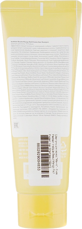 Шампунь для волосся "Манго" - Pedison Institute Beaut Mango Rich Protein Hair Shampoo, 100 мл - фото N4