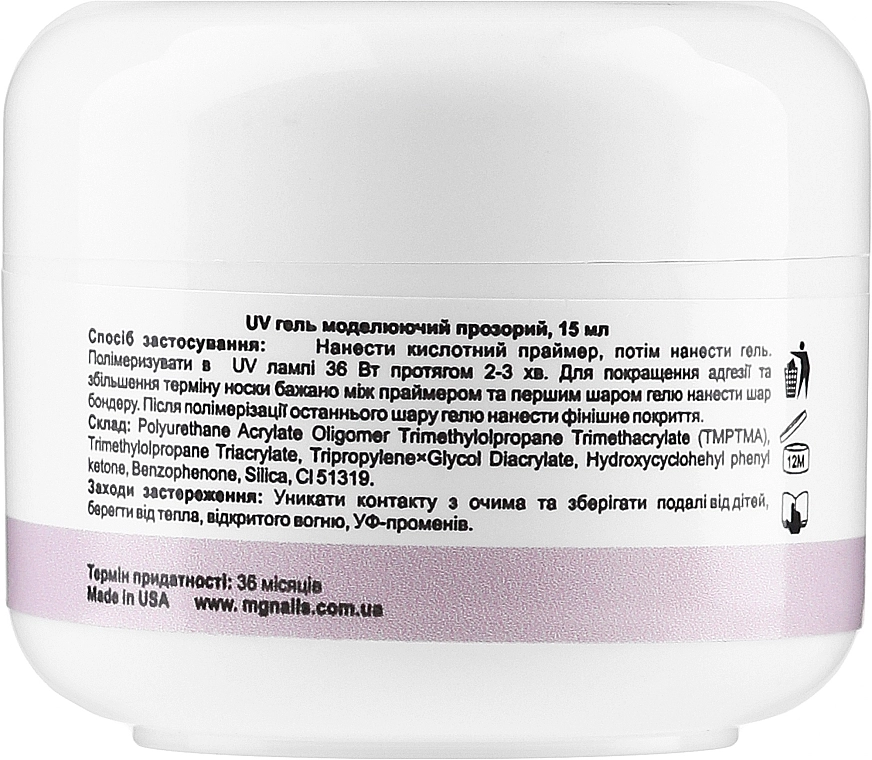 MG Nails Гель для нарощування UV Gel Clear - фото N2