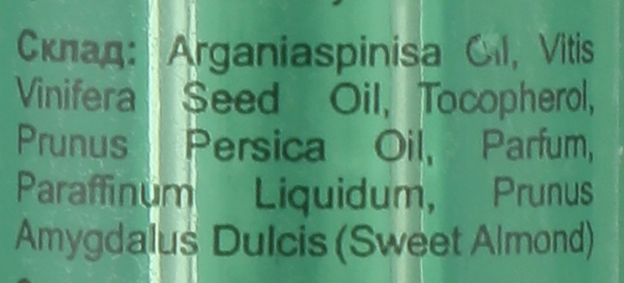 MG Nails Олія для кутикули з піпеткою Kiwi Green Cuticule Oil - фото N3