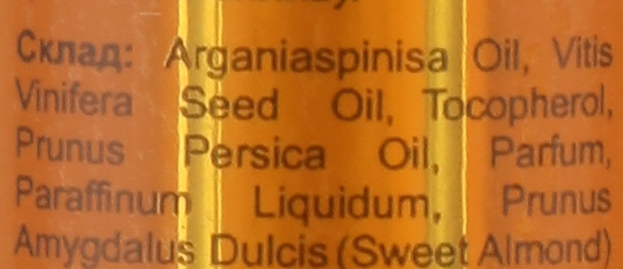 MG Nails Масло для кутикулы с пипеткой Mango Orange Cuticle Oil - фото N3
