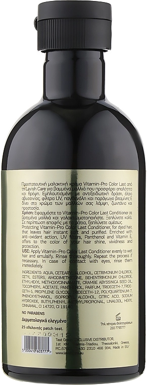 Lavish Care Кондиционер для окрашенных волос Vitamin-Pro Color Last Conditioner - фото N2
