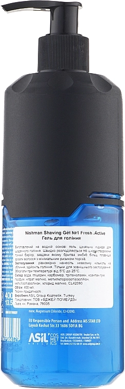 Nishman Гель для бритья Shaving Gel No.1 Fresh Active - фото N2