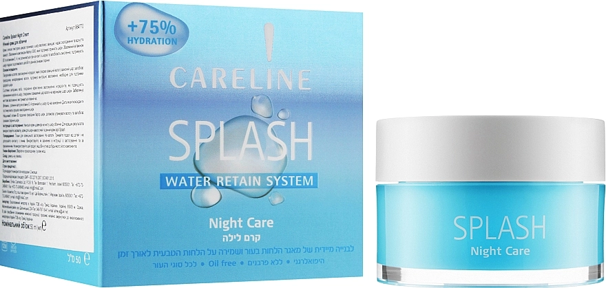 Careline Ночной крем для лица Splash Night Care - фото N2