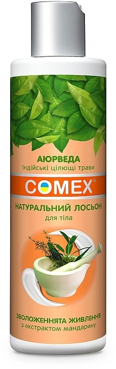 Comex Натуральный лосьон для тела "Увлажнение и питание" с экстрактом мандарина - фото N1