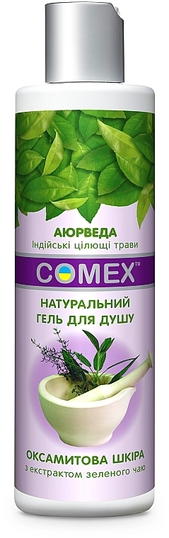 Comex Натуральний гель для душу "Оксамитова шкіра" з екстрактом зеленого чаю - фото N2