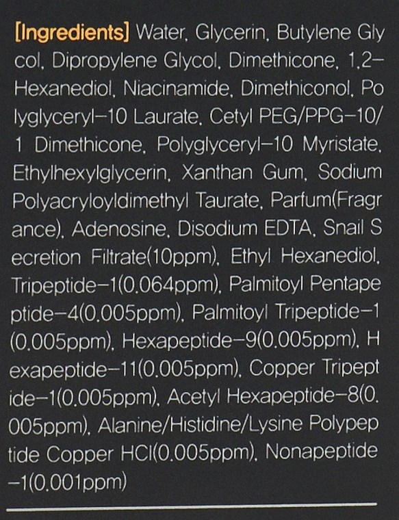 FarmStay Омолаживающая сыворотка с черной улиткой и пептидами Black Snail & Peptide 9 Perfect Ampoule - фото N4