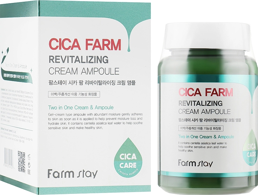 FarmStay Крем для обличчя Cica Farm Revitalizing Cream Ampoule - фото N1